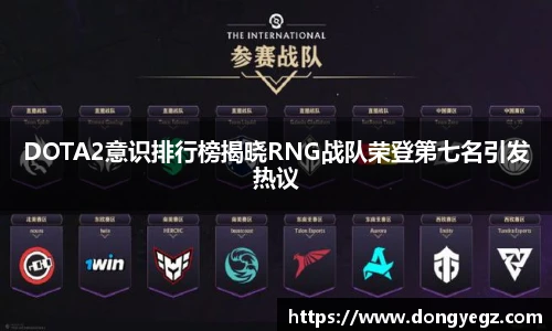 雷火电竞APP