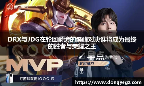 雷火电竞官网